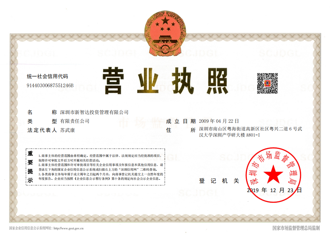 營業執照.jpg